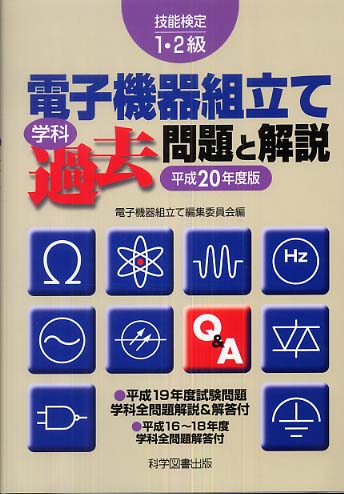 燃焼の数値計算   /日本機械学会/日本機械学会（単行本） 2級技能士コース・機械加工科（数値制御旋盤作業）【4月開講