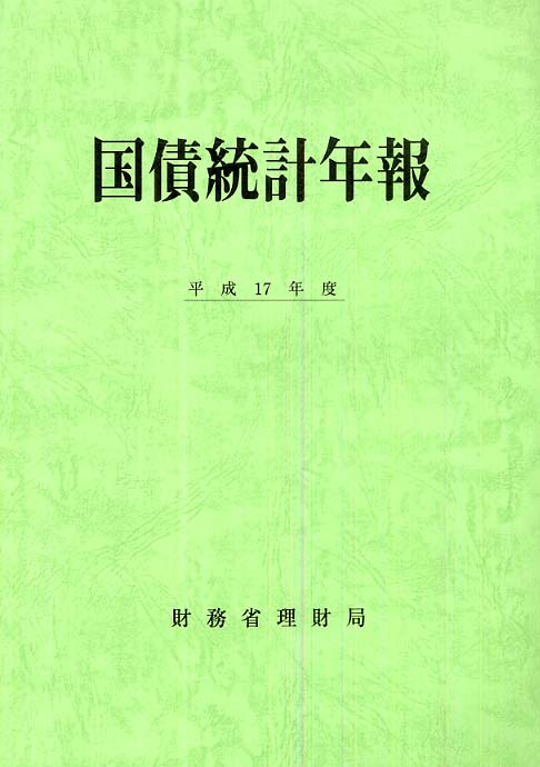 財務省 速報＞トランプ税制法のSection 899報復税 - Prager Metis