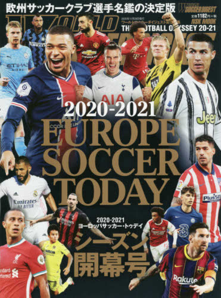 Books Kinokuniya My First Soccer Book My First Sports Brdbk Sterling Publishing Co Inc Cor