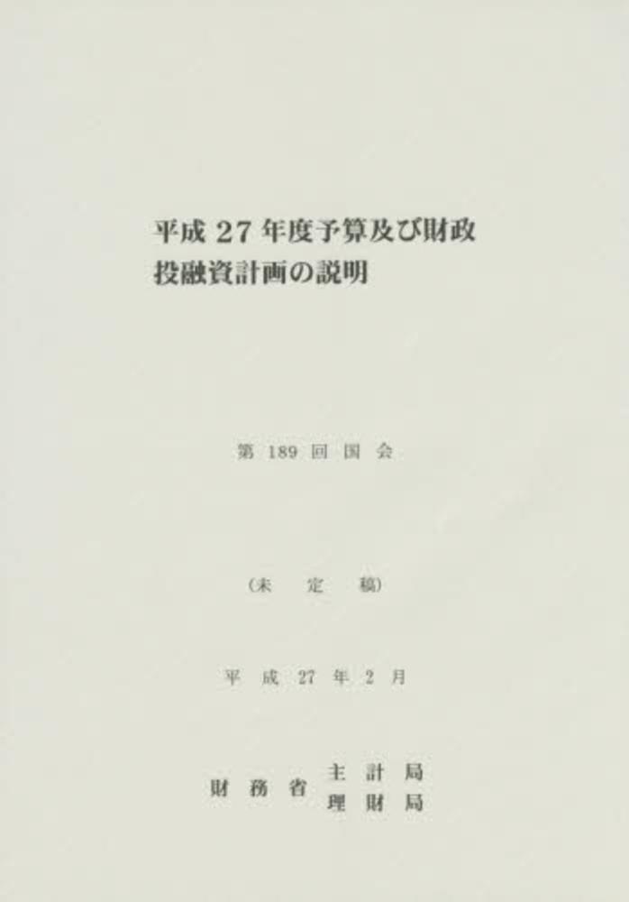 【18日迄値下】 A PERIOD OF JUVENILE PROSPERITY A PERIOD OF JUVENILE PROSPERITY / Mike Brodie | 小宮山書店
