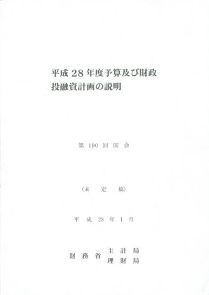 Books Kinokuniya