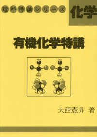 Books Kinokuniya