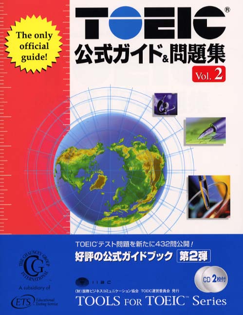Books Kinokuniya ｔｏｅｉｃ ｂｒｉｄｇｅ公式ワ クブック ｅｄｕｃａｔｉｏｎａｌ ｔｅｓｔｉｎｇ