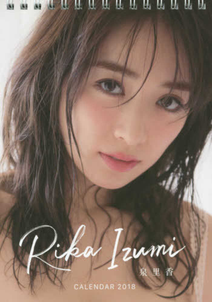 紀伊國屋網路書店 ｒｉｋａ 泉里香１ｓｔ写真集 中村和孝