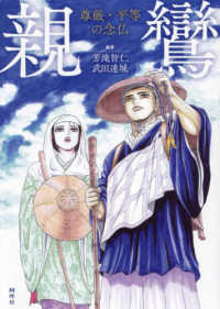 Books Kinokuniya