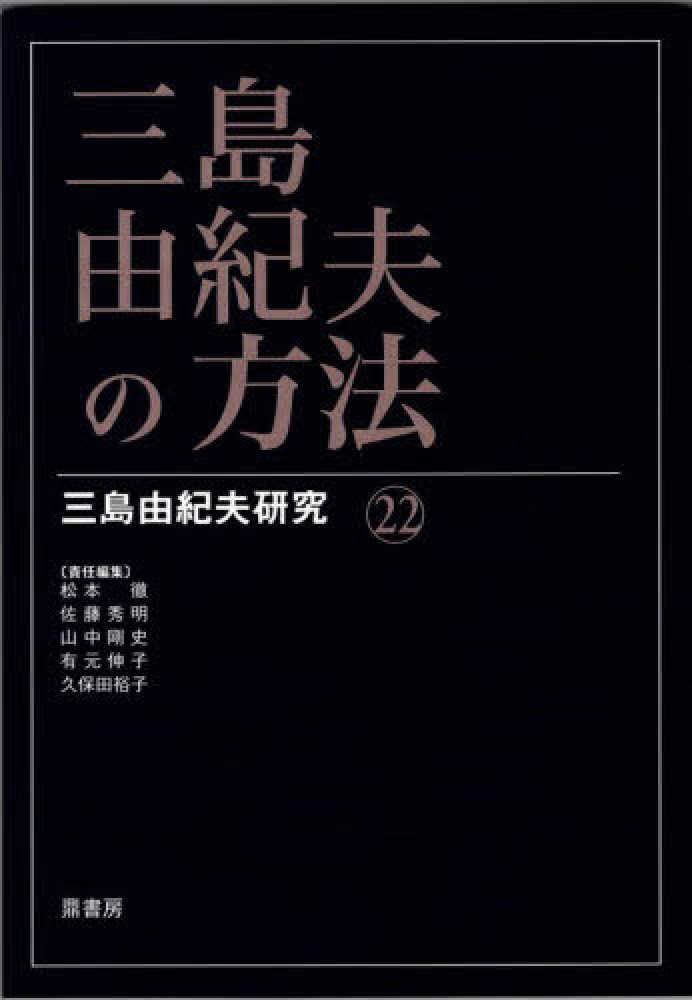 Books Kinokuniya