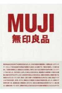 ビジネス・経済 Muji (Hardcover) muji books MUJI BOOK 2 | MUJI BOOKS | MUJI USA
