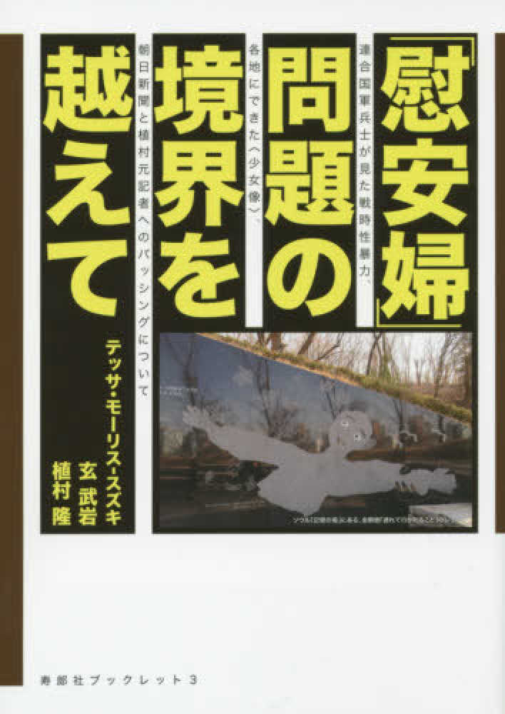 生物 ９７年度版/旺文社/旺文社（単行本） Amazon.co.jp: 旺文社 生物事典 （五訂版） : 八杉 貞雄, 可知