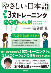 語学・辞書・学習参考書 miki mqdefault.jpg