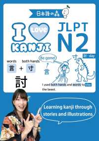 日本語 学習参考書 ビジネス社 未使用多数 日本語 学習参考書 ビジネス社 未使用多数 日本語 学習参考書 ビジネス