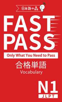 Japanese Books > 語学・辞書 store at Books Kinokuniya Webstore