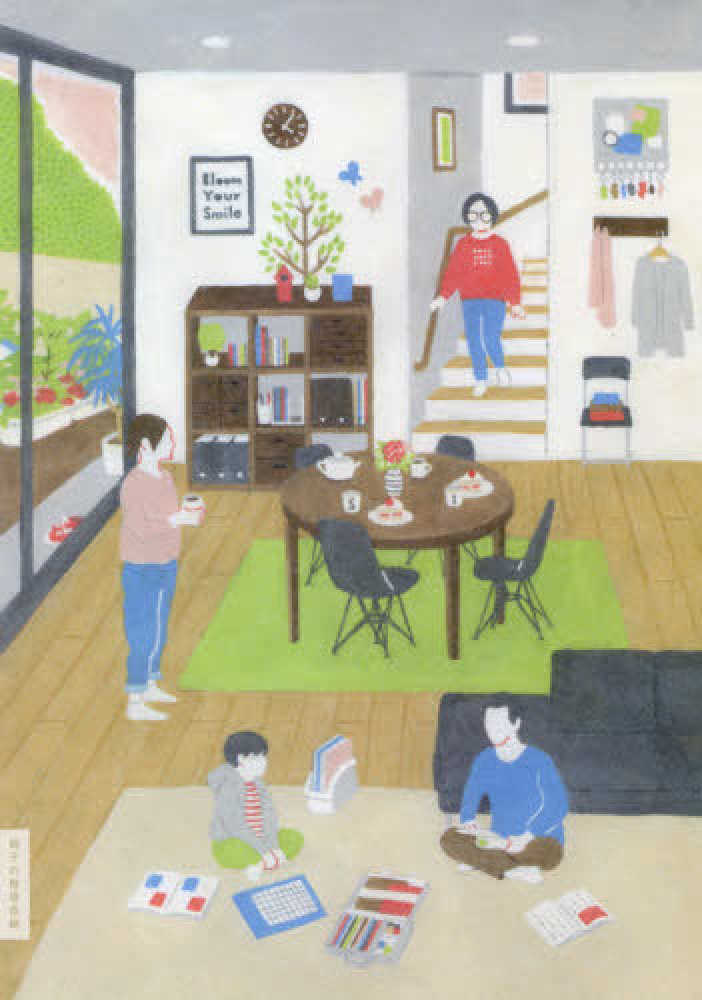 Books Kinokuniya 親子の整理収納 梶ヶ谷陽子 梶ヶ谷一花