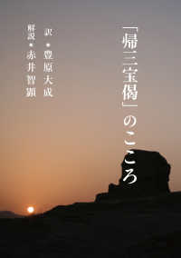 Books Kinokuniya