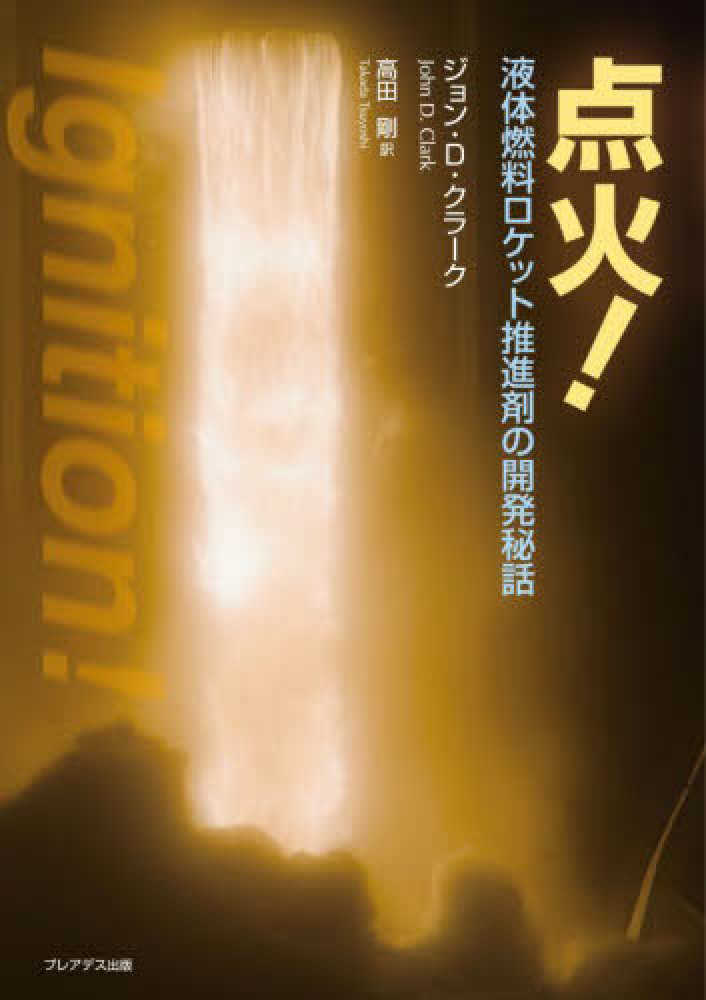 Ｔｈｅ　Ｄｅｓｔｒｕｃｔｉｏｎ　ｏｆ　Ｔｒｏｙ：Ａ　Ｃｒｉｔｉｃａｌ　Ｅｄｉｔｉ Ｒｅｖｉｓｅｄ/大学教育出版/ジョン・クラ-ク（単行本） The Destruction of Troy：A