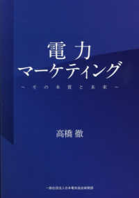 Books Kinokuniya
