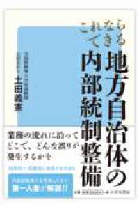 【裁断済】平田内蔵吉　民間治療法全集　全6集セット　春陽堂版 裁断済】平田内蔵吉 民間治療法全集 全6集セット 春陽堂版
