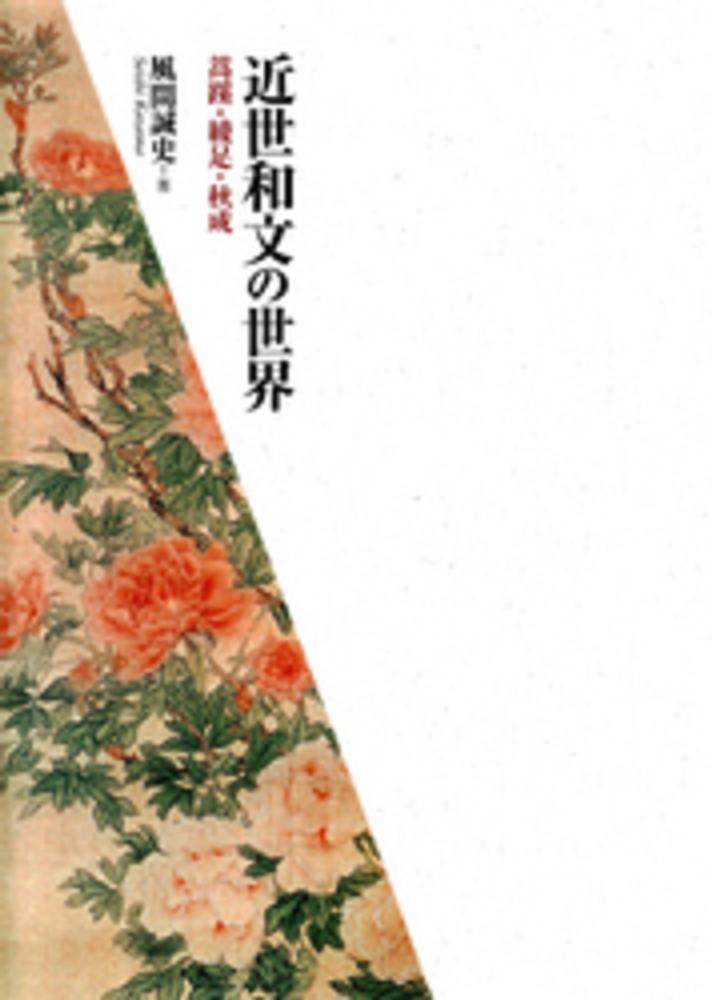 Books Kinokuniya