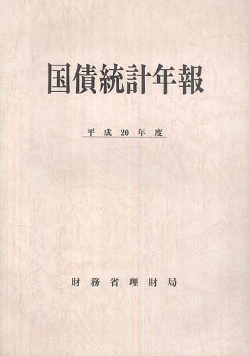 Books Kinokuniya