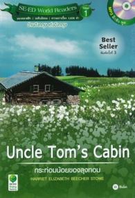 Books Kinokuniya Uncle Tom S Cabin กระท อมน อยของล งทอม Mp3