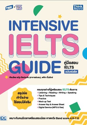 Books Kinokuniya: IELTS Superpack (Barron's Test Prep