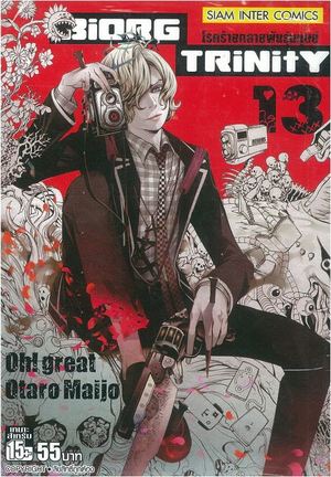 Yalangoch Larisa Lupian porno fotosuratlari va videolari