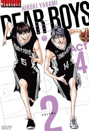 少年漫画 Dear boys : Act 2 Dear Boys Act2 Dear Boys Act 2 (1-30 volumes) – world-manga10