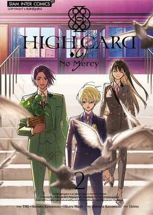Amazon.co.jp: HIGH CARD -Illustration & Concept Book