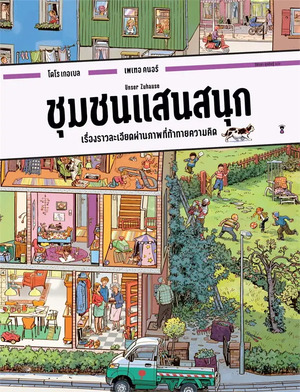 Qiz oz mushukining fotosuratini korsatdi