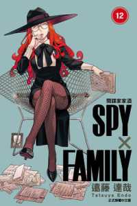 【新品・未開封】 フィギュアーツSPY×FAMILY みっしょんこんぷりーと！ アーニャ・フォージャー＆ボンド・フォージャー -みっしょんこん
