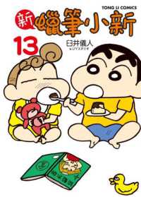 書画集 Illustration File 2023 Vol.1 Book Japan 414 Illustrators