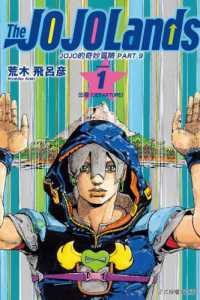 Books Kinokuniya: JOJO的奇妙冒險 PART 9 The JOJOLands (06 / 荒木