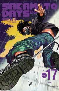 Books Kinokuniya: SAKAMOTO DAYS<Vol．18