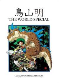 Books Kinokuniya: 鳥山明THE WORLD SPECIAL(全) / 鳥山明(9786260226374)