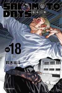 Books Kinokuniya: SAKAMOTO DAYS 坂本日常 (18) / 鈴木祐斗