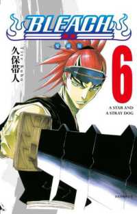 Books Kinokuniya: BLEACH死神愛藏版(06)首刷限定版/ 久保帯人