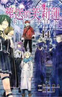 インゴシマ 1-20 カムゴロシ 1-6 26冊セット　イラストカード付き インゴシマ 1-20 カムゴロシ 1-6 26冊セット イラストカード付き