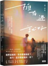 真作/春華/一行書/青山/書/布袋屋掛軸HF-506 真作/山岡鉄舟/山岡鐵舟/一行書/布袋屋掛軸HF-562 - メルカリ