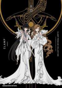 Books Kinokuniya: CLAMP PREMIUM COLLECTION X (13) / CLAMP