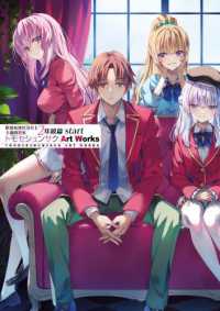 Books Kinokuniya: 東方Project人妖名鑑 常世編 / ZUN