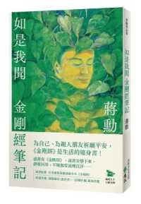Books Kinokuniya: 最強專注力：精神科醫師教你如何全神貫注/ 樺澤紫苑