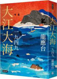 Books Kinokuniya: 魔道祖師特裝版(限) / 墨香銅臭(9789864941346)