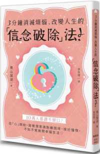 不動産民法 改訂第11版 (QP Books) 尾浪 正雄 不動産民法 改訂第11版 (QP Books) 尾浪 正雄