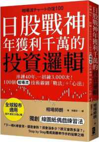 夏セール開催中 MAX80%OFF！ Books Kinokuniya その他