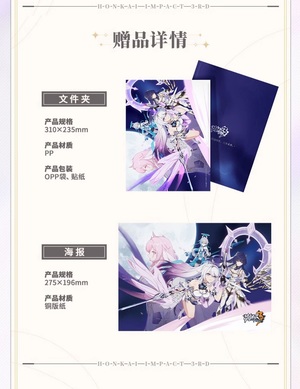 Books Kinokuniya: Honkai Impact 3rd Art Collection Vol. 2: The