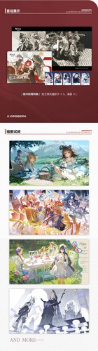 Books Kinokuniya: 明日方舟纪念插画集. Vol.5 / 鹰角网络编著