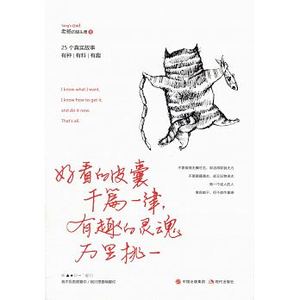 千篇一律