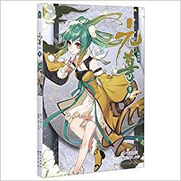 Books Kinokuniya: 元尊漫画版9 / 天蚕土豆，Dr.大吉(9787549221462)