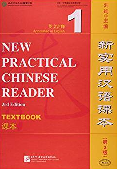 Books Kinokuniya: New Practical Chinese Reader vol.1 - Textbook