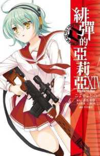 Chinese Books 漫画store At Books Kinokuniya Webstore