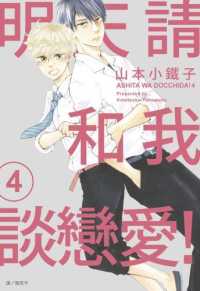 Chinese Books 漫画store At Books Kinokuniya Webstore